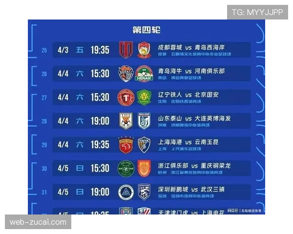 青岛海牛三连败垫底 负7分开局防线漏洞明显